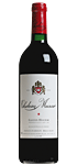 Chateau Musar Bekaa Valley